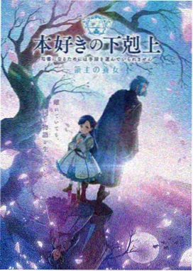 手机影视热血动画风与齿轮的少年封面