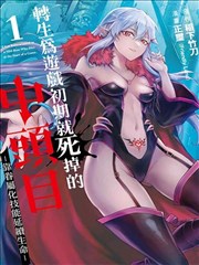手机影视漫画改编剧墨线之城封面