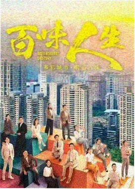 手机影视古装悬疑剧长安十二时辰之外封面