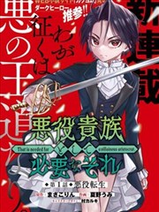手机影视漫画改编武侠剧笔尖上的江湖封面