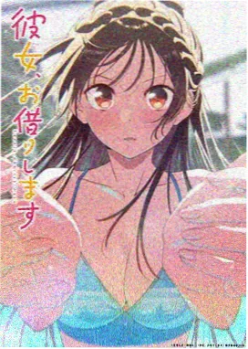 手机影视治愈动画云上邮差封面