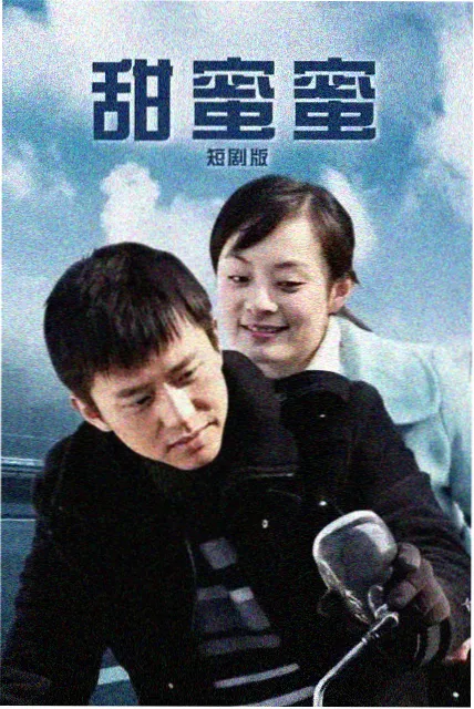 手机影视资讯剧集备案数据配图
